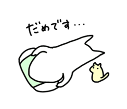 We are basically lazy. Honorific Ver. sticker #15044557