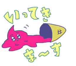 pink na soft sticker #15044616