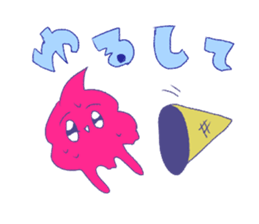 pink na soft sticker #15044626