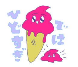 pink na soft sticker #15044635