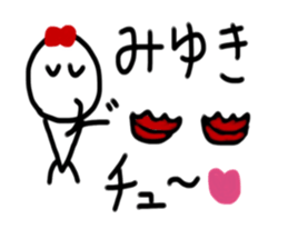 My name is Miyuki. sticker #15044646