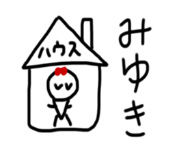 My name is Miyuki. sticker #15044675