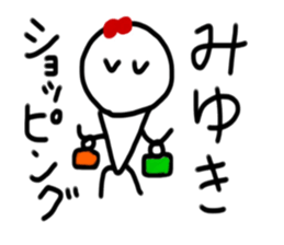 My name is Miyuki. sticker #15044681