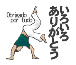 Talk with capoeira sticker #15044804