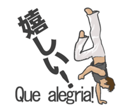 Talk with capoeira sticker #15044805