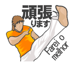 Talk with capoeira sticker #15044807