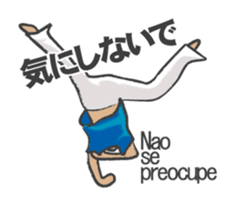 Talk with capoeira sticker #15044810