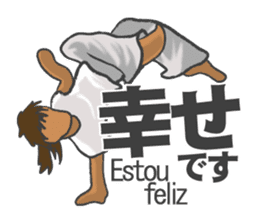 Talk with capoeira sticker #15044813