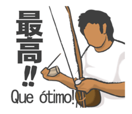 Talk with capoeira sticker #15044814