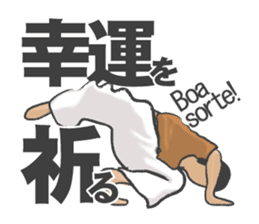 Talk with capoeira sticker #15044815