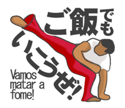 Talk with capoeira sticker #15044816