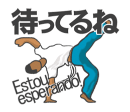 Talk with capoeira sticker #15044820