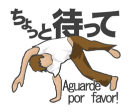 Talk with capoeira sticker #15044821