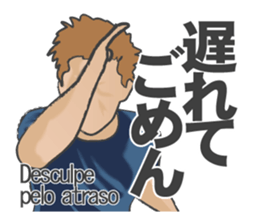 Talk with capoeira sticker #15044822