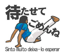 Talk with capoeira sticker #15044823