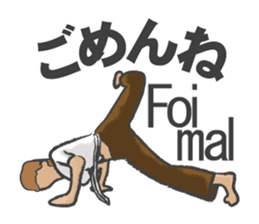 Talk with capoeira sticker #15044825