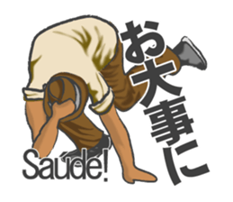 Talk with capoeira sticker #15044830