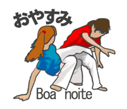 Talk with capoeira sticker #15044832