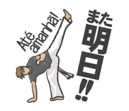 Talk with capoeira sticker #15044834
