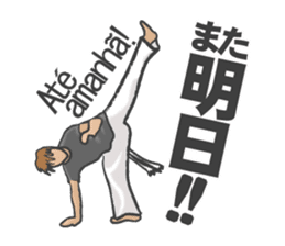 Talk with capoeira sticker #15044834