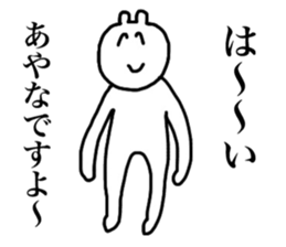 Ayana's sticker sticker #15045004