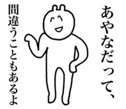 Ayana's sticker sticker #15045006