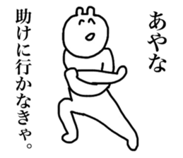 Ayana's sticker sticker #15045008