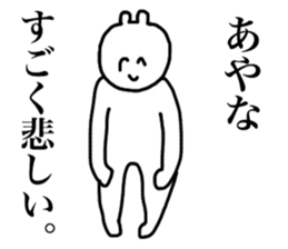 Ayana's sticker sticker #15045009