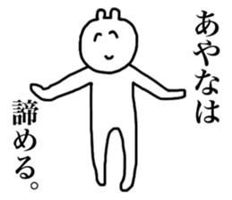 Ayana's sticker sticker #15045011