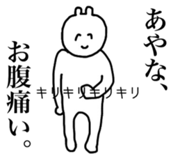 Ayana's sticker sticker #15045014