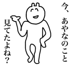 Ayana's sticker sticker #15045016