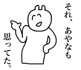 Ayana's sticker sticker #15045018