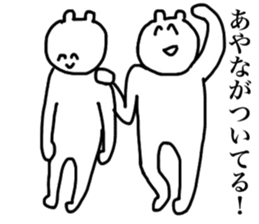 Ayana's sticker sticker #15045025