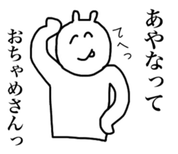 Ayana's sticker sticker #15045026