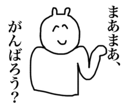 Ayana's sticker sticker #15045028