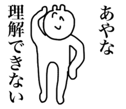 Ayana's sticker sticker #15045029