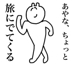 Ayana's sticker sticker #15045030