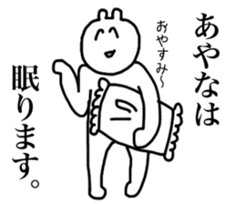 Ayana's sticker sticker #15045032