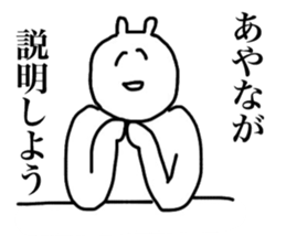 Ayana's sticker sticker #15045033