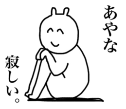 Ayana's sticker sticker #15045034