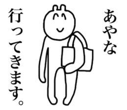 Ayana's sticker sticker #15045035