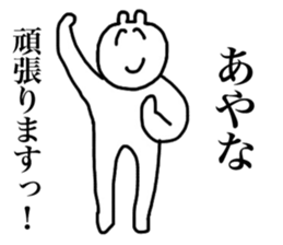 Ayana's sticker sticker #15045036