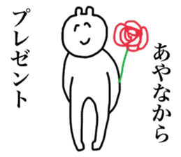 Ayana's sticker sticker #15045039