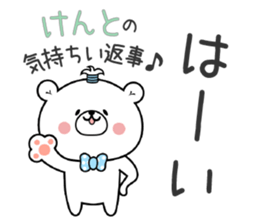 Bear Sticker Kento sticker #15045044
