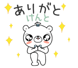 Bear Sticker Kento sticker #15045045