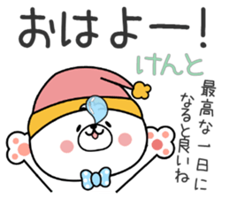 Bear Sticker Kento sticker #15045046