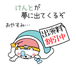 Bear Sticker Kento sticker #15045047