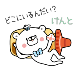 Bear Sticker Kento sticker #15045050