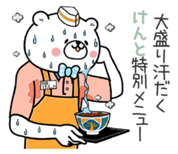 Bear Sticker Kento sticker #15045051