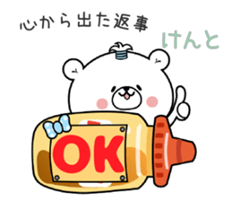 Bear Sticker Kento sticker #15045052
